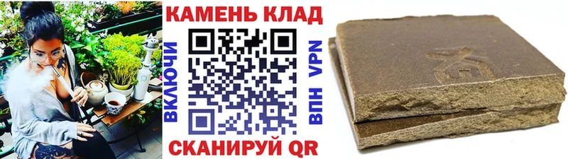 Купить закладку Марихуана Меф АМФЕТАМИН ГАШ Унеча