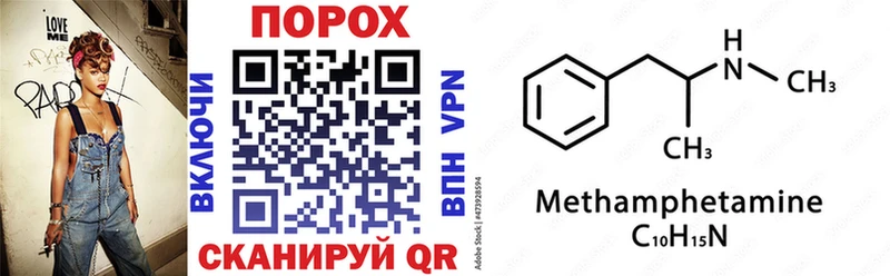Amphetamine VHQ  Купить  Унеча 