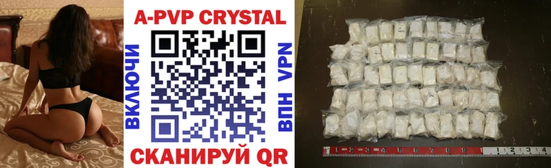 Alfa_PVP кристаллы  Купить где  Унеча 