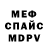 Кетамин VHQ Vladimir Markheev
