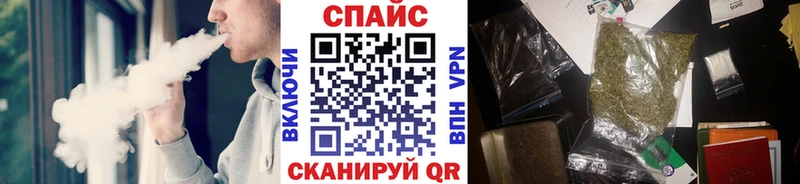 Бутират вода  Купить закладки  Унеча 