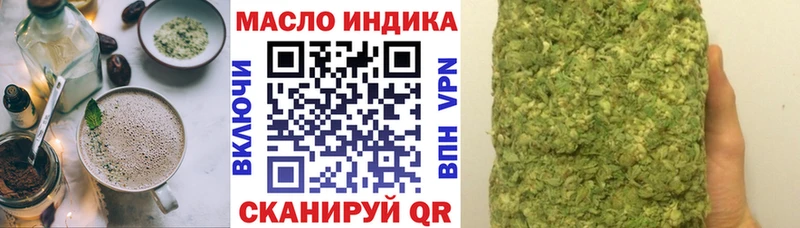 Canna-Cookies конопля Купить Унеча