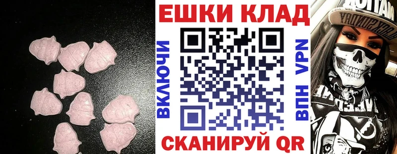 Ecstasy DUBAI  Купить где  Унеча 