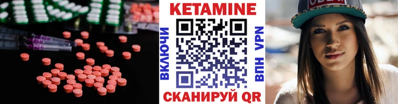 Купить  Унеча  КЕТАМИН ketamine 