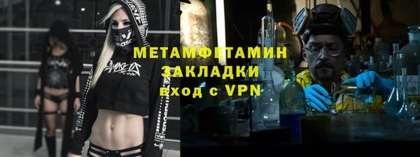 ALPHA-PVP Балахна