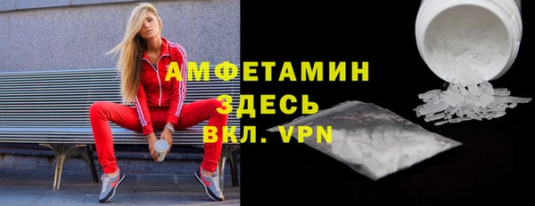 синтетический гашиш Баксан