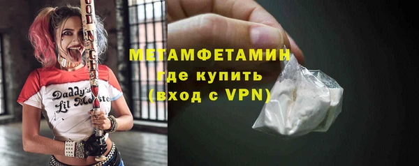 ALPHA-PVP Балахна