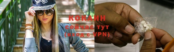синтетический гашиш Баксан