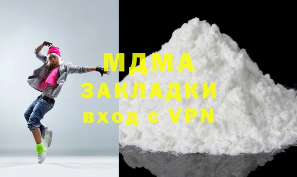 ALPHA-PVP Балахна