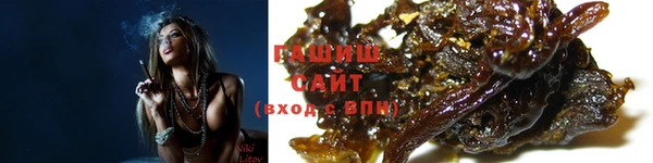 синтетический гашиш Баксан