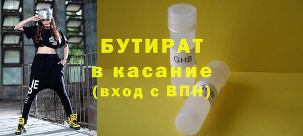 синтетический гашиш Баксан