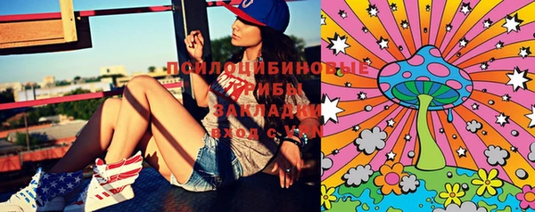 ECSTASY Балабаново