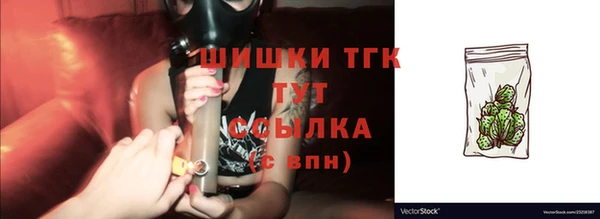ECSTASY Балабаново