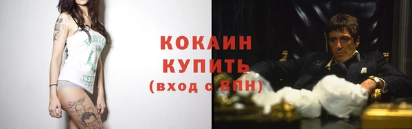 ECSTASY Балабаново