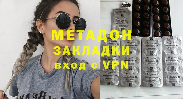 ECSTASY Балабаново
