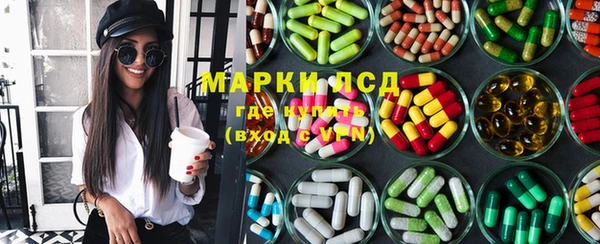 ECSTASY Балабаново