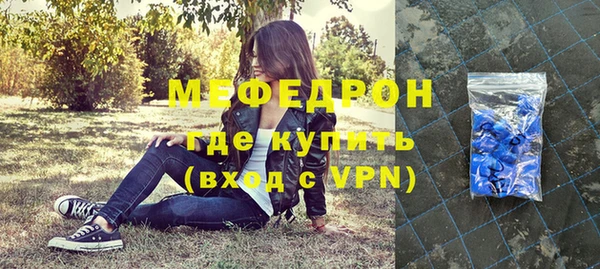 ALPHA-PVP Балахна