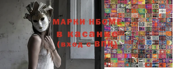 ALPHA-PVP Балахна