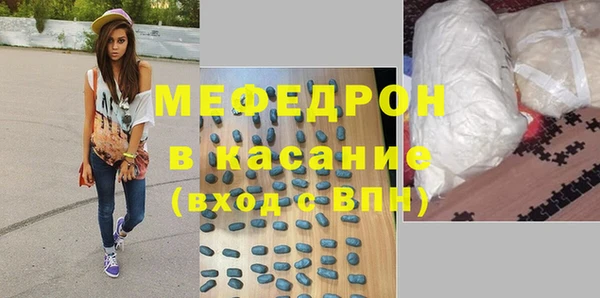 ALPHA-PVP Балахна