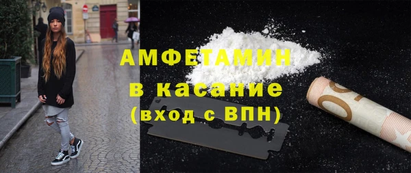 ECSTASY Балабаново