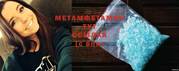 ALPHA-PVP Балахна