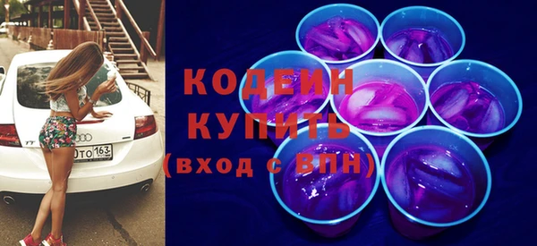 ECSTASY Балабаново