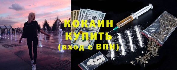 ECSTASY Балабаново