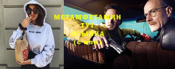 синтетический гашиш Баксан