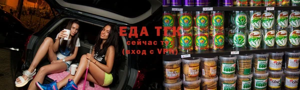 ALPHA-PVP Балахна