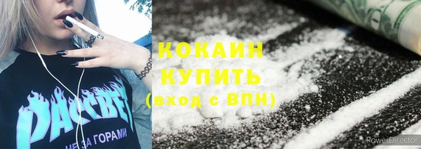 синтетический гашиш Баксан