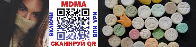 Купить закладки  Унеча  MDMA кристаллы 
