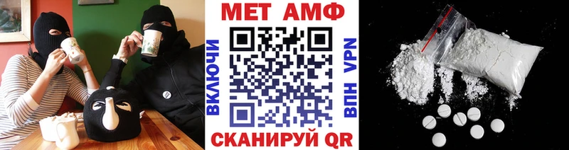 Метамфетамин кристалл  Купить  Унеча 