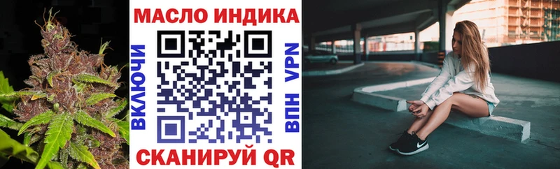 Купить закладки  Унеча  ТГК THC oil 