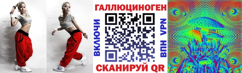 Купить  Унеча  Псилоцибиновые грибы Magic Shrooms 